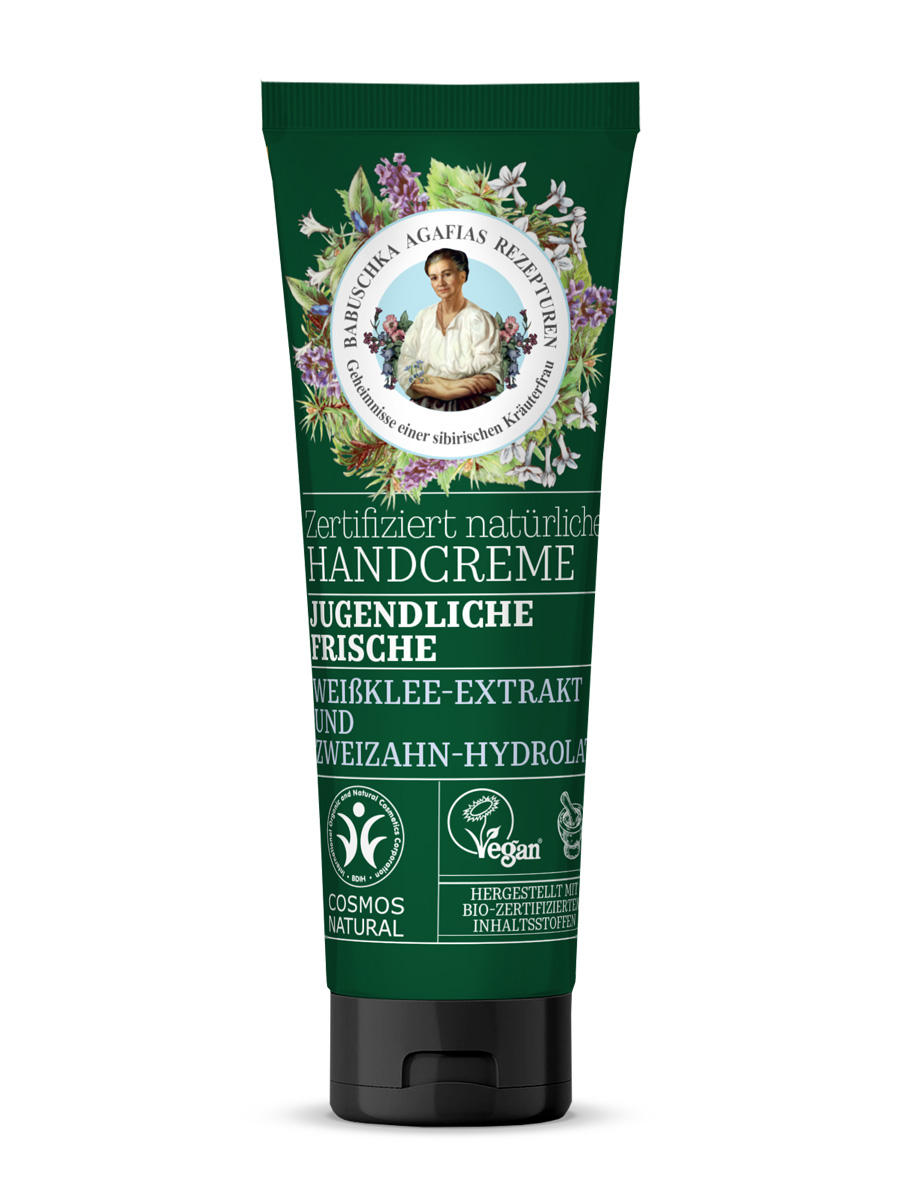 HAND CREAM. Rejuvenation.