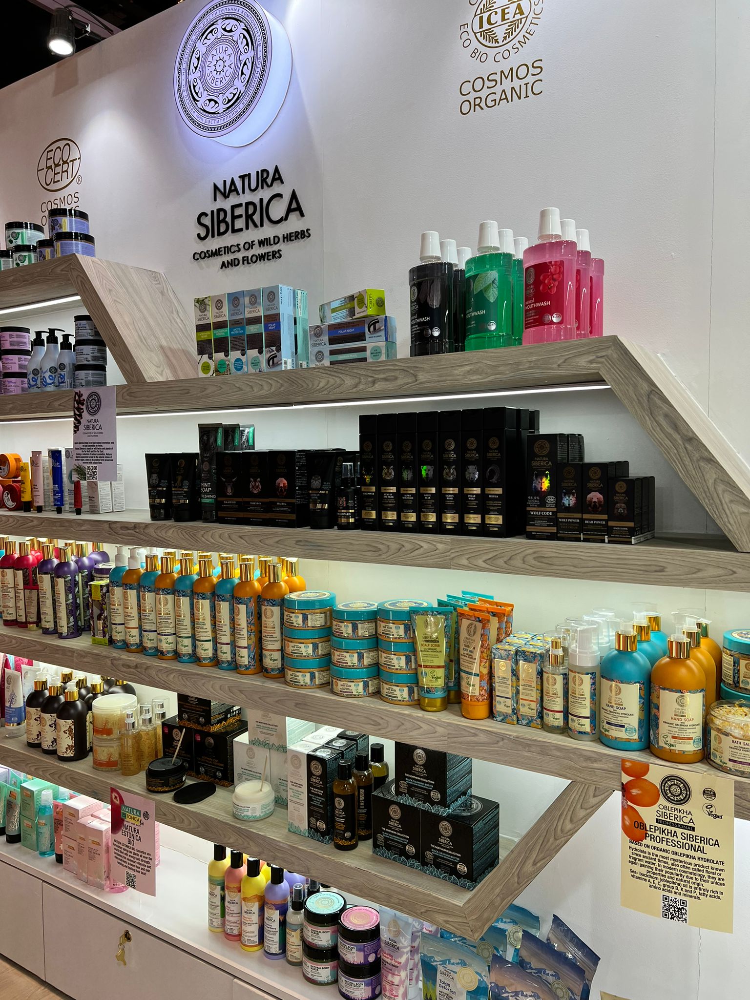 Cosmoprof Near Me - dwnw43l